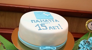  День рождения Panatta Sport. Нам 15 лет!